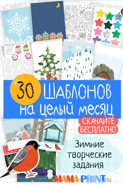 50 зимних поделок для детей