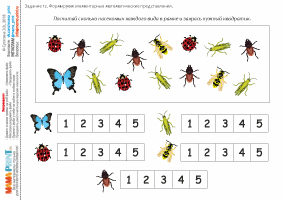 Календарное планирование насекомое младшая группа